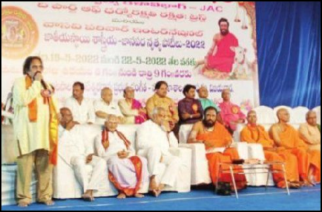 భారతీయ సంస్కృతిని కాపాడే ప్రయత్నం అభినందనీయం