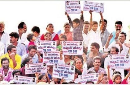 ఆకాంక్షల ఒడి