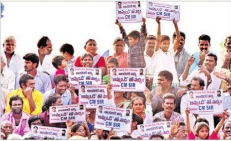 ఆకాంక్షల ఒడి