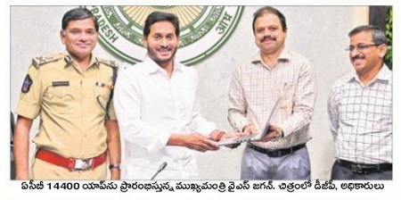 అవినీతిపై పిడుగు