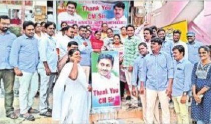 లక్ష ఇళ్లలో పెద్ద పండుగ