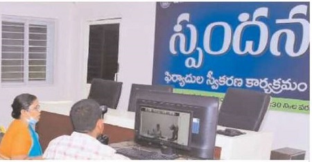 సేవలను సద్వినియోగం చేసుకోండి