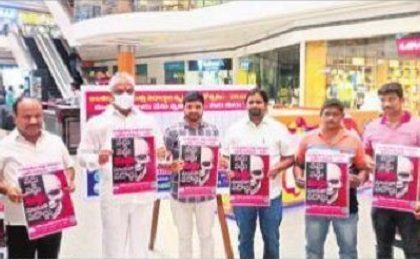 మత్తుతో మనిషి జీవితం నాశనం