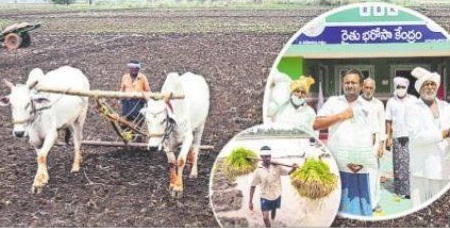 అరకలు.. ఉరకలు