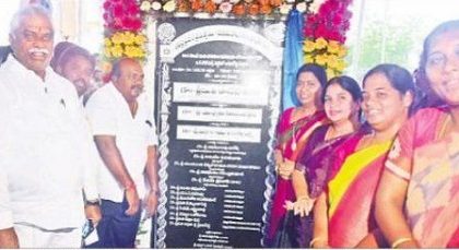 మౌలిక సదుపాయాల కల్పనకు పెద్ద పీట