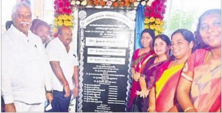 మౌలిక సదుపాయాల కల్పనకు పెద్ద పీట
