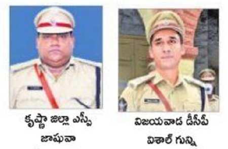 కృష్ణా జిల్లా ఎస్పీగా జాషువా