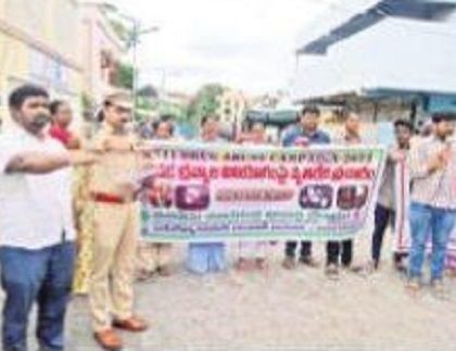 మాదక ద్రవ్యాలతో యువత భవిష్యత్ ప్రశ్నార్ధకం