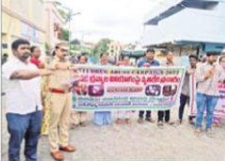 మాదక ద్రవ్యాలతో యువత భవిష్యత్ ప్రశ్నార్ధకం