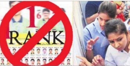 ర్యాంక్యుల ప్రకటనలపై నిషేధం