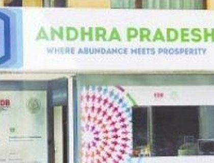 అంతర్జాతీయ రోడ్ షోలతో పెట్టుబడుల  ఆకర్షణ