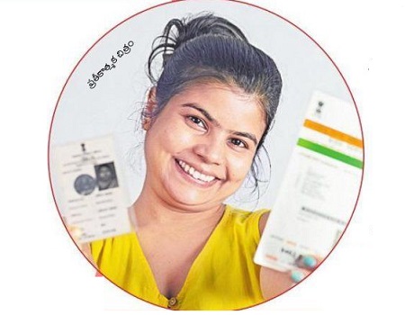 ఆధారం కోల్పోకండి..