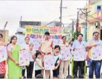 బాల్య వివాహాలు లేని సమాజాన్ని నిర్మిద్దాం