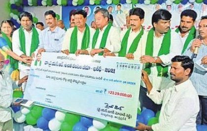 అన్నదాతకు అందలం