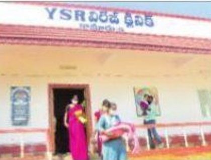 ప్రజారోగ్య సేవల్లో నాణ్యతపై దృష్టి