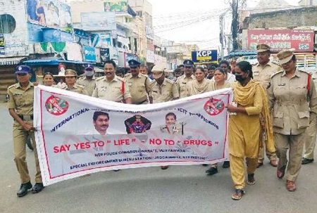 అంతర్జాతీయ మాదక ద్రవ్య వ్యతిరేక దినోత్సవం