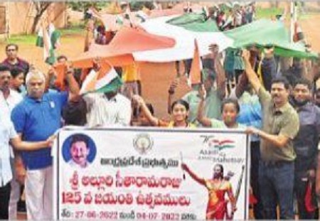 అల్లూరి స్ఫూర్తి.. యువతకు దీప్తి