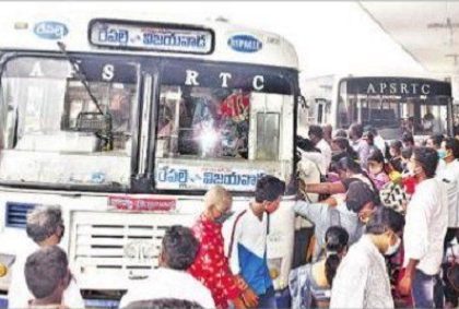 ఆర్టీసీ ఖుషీ..  ఖుషీ !