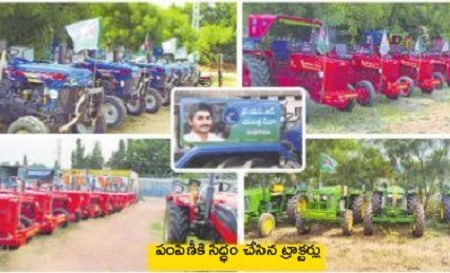 మెగా మేళాకు రంగం సిద్ధం