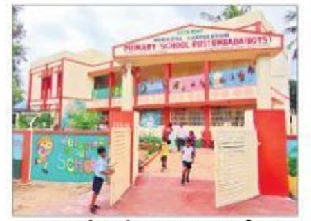 సమాంతర చదువులు!