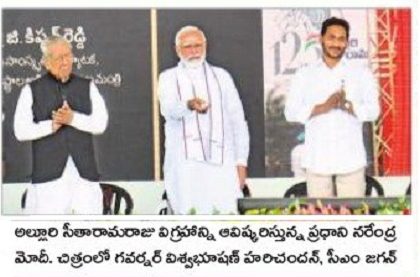 భారత్ ను ఆపేదెవరు!