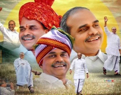మహా మనిషి