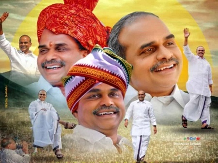 మహా మనిషి