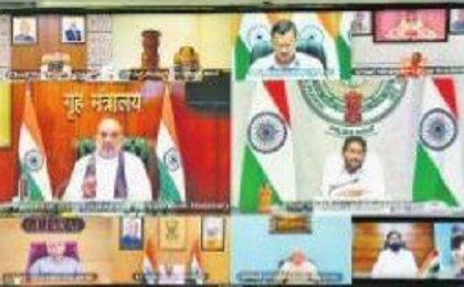 ఇంటింటా జాతీయ జెండా