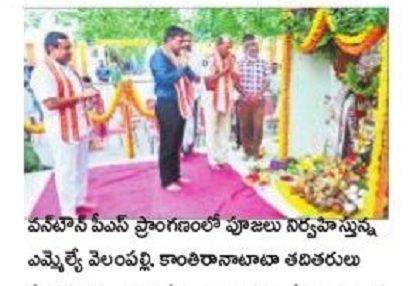 ప్రజలంతా సుభిక్షంగా ఉండాలి