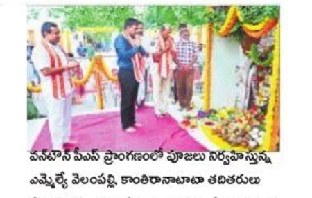 ప్రజలంతా సుభిక్షంగా ఉండాలి