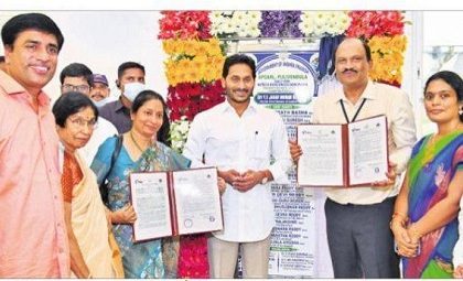 ప్రకృతి సేద్యంపై యూనివర్సిటీ