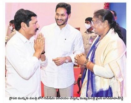 ఆత్మీయ భేటీ