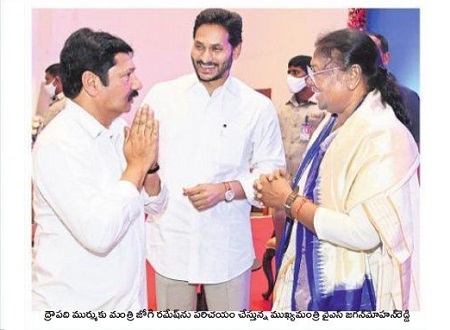 ఆత్మీయ భేటీ