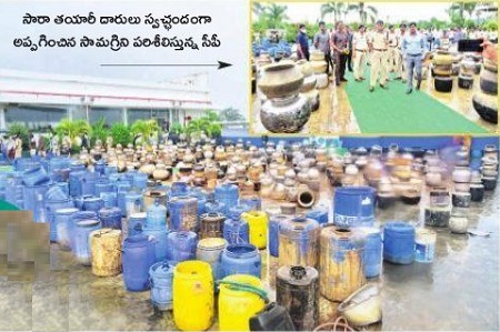 నవ జీవన స్రవంతి