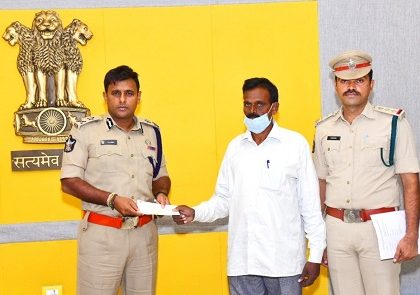 హోంగార్డు కుటుంబానికి ఆర్థికసాయం