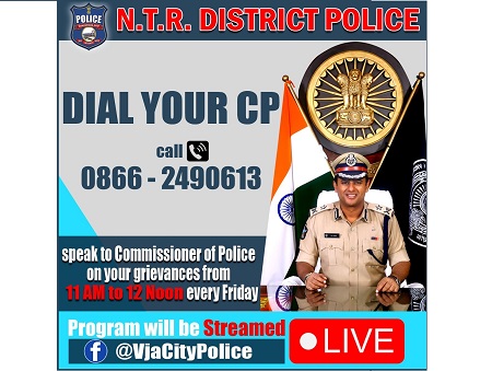 ఎన్.టి.ఆర్. జిల్లా పోలీస్ కమీషనర్ వారి కార్యాలయంలో ప్రతి శుక్రవారం జరుగుతున్న “డయల్ యువర్ పోలీస్ కమీషనర్” కార్యక్రమం ఈ రోజు శుక్రవారం నిర్వహించబడును.