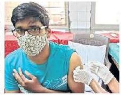 ఉచితంగా బూస్టర్ డోసు