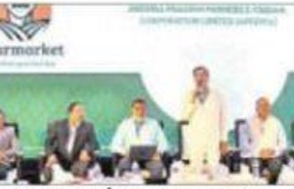రైతులకు అండగా ప్రభుత్వం