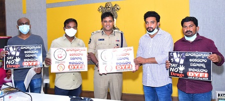 డివైఎఫ్ఐ ఆధ్వరంలో నిర్వహిస్తున మాదక ద్రవ్యాలపై అవగాహన సదస్సుల పోస్టర్ ను ఆవిష్కరించిన నగర పోలీస్ కమీషనర్ శ్రీ కాంతి రాణా టాటా, ఐ.పి.ఎస్. గారు