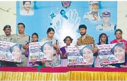 బాలలపై వేధింపులు అరికట్టాలి