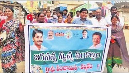 ప్లాస్టిక్ నిషేధానికి పటిష్ట చర్యలు