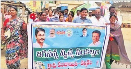 ప్లాస్టిక్ నిషేధానికి పటిష్ట చర్యలు
