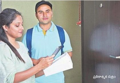 బుక్ చేయకుండానే పార్సిల్..?
