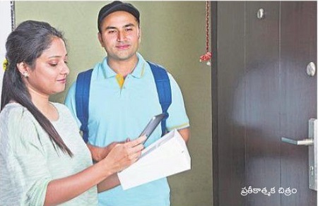 బుక్ చేయకుండానే పార్సిల్..?