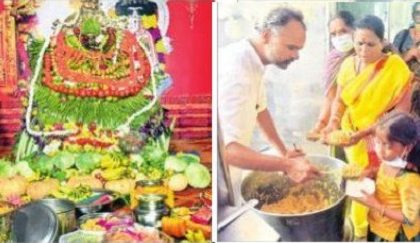 శాకంబరీ నమోస్తుతే..