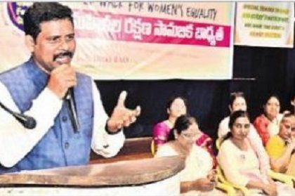 సమాజంలో అసమానతలు తొలగించాలి