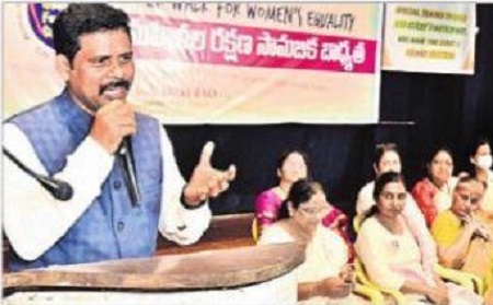 సమాజంలో అసమానతలు తొలగించాలి