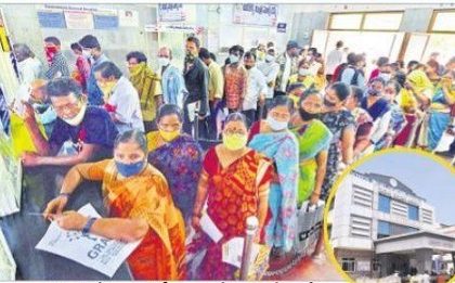 వసతుల సృష్టి.. సేవలు పుష్టి