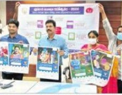 జనాభా నియంత్రణతో అభివృద్ధి