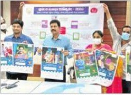 జనాభా నియంత్రణతో అభివృద్ధి